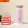Supor Mini 316 Stainless Steel Insulated Pocket Cup