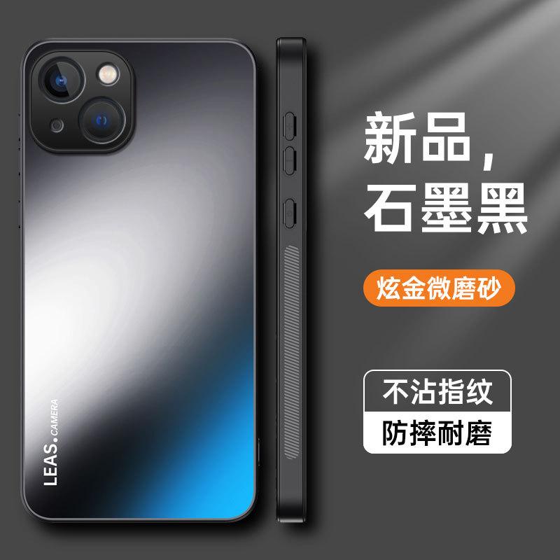 Applicable To Apple 17 Mobile Phone Case, New AG Matte 16 Simple iPhone16E Non-slip 15Pro Personalized Mobile Phone Case