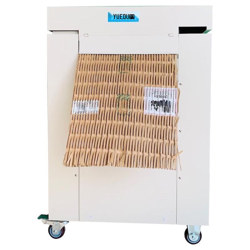 YUEDU Commercial Mesh Shredder YD-PQJ425W CN plug (adapter included)