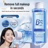 Hanfang Wugu B5 Gentle Makeup Remover
