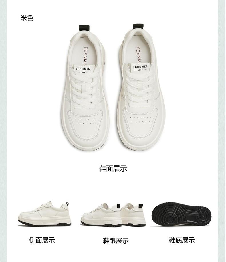Tianmei Yi Women's Lace-Up Thick-Soled White Shoes