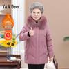 Yalu Women's Mid-length Hooded Padded Winter Coat