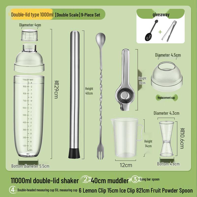 

Handon Cocktail Shaker Set