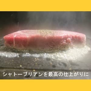 Mihiro "Robata Taisho Aburiya Series" High-Durability Grooved Lava Plate 18 X 24 X 2 Cm Thick