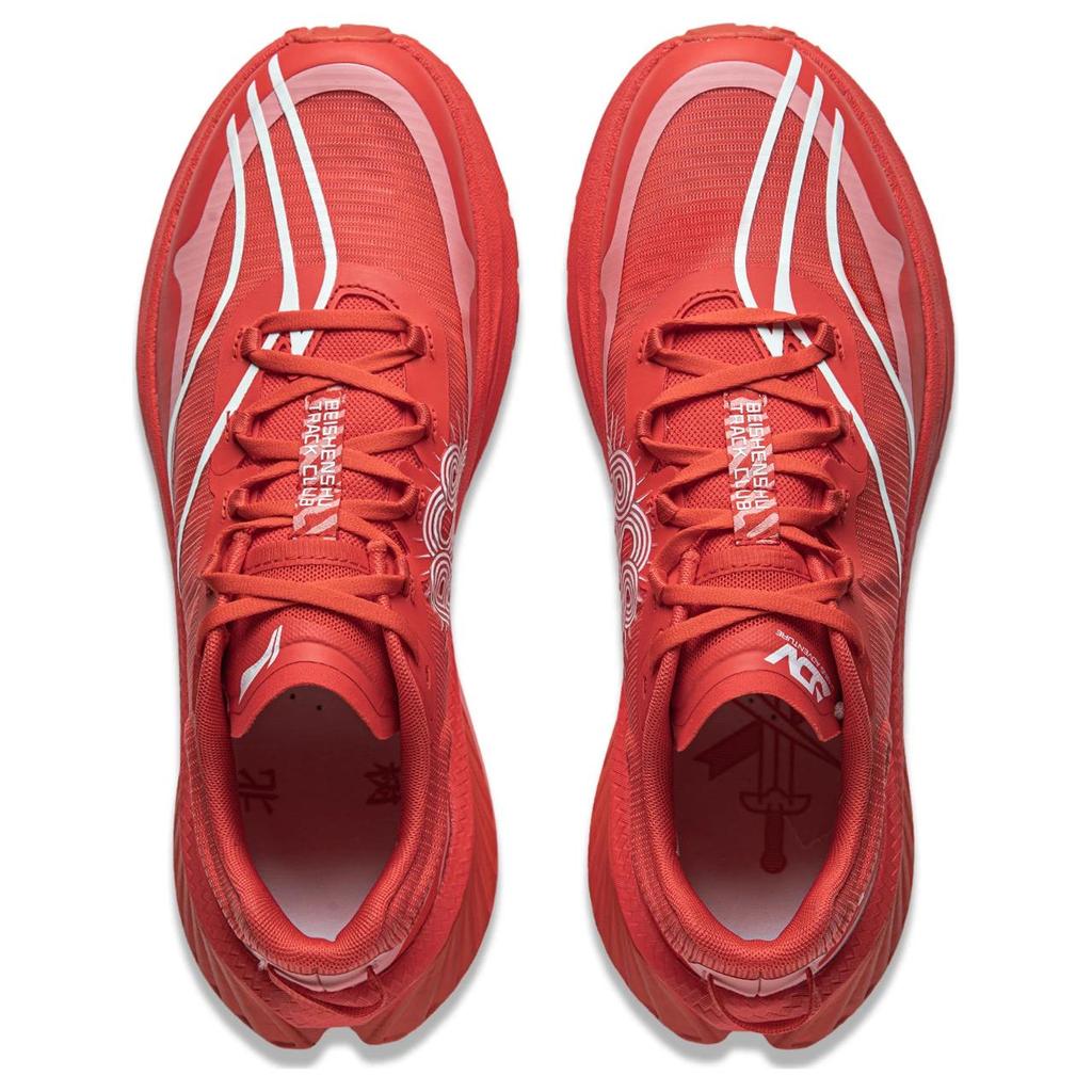 Li Ning Lu Ban Technology Mesh Running Shoes Men Running Shoes Red ARNU003-12