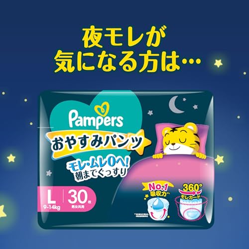 [Size Bigger Than Pants Big] Pampers Diaper Smooth Care (15~28kg) 144 Sheets (36 Sheets X 4 Packs) Case Item