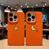 Adorable Sun and Moon Couple Case For iPhone 17 Air 16 15 14 13 12 11 Pro Max Plus X Litchi Texture Soft TPU Protective Cover