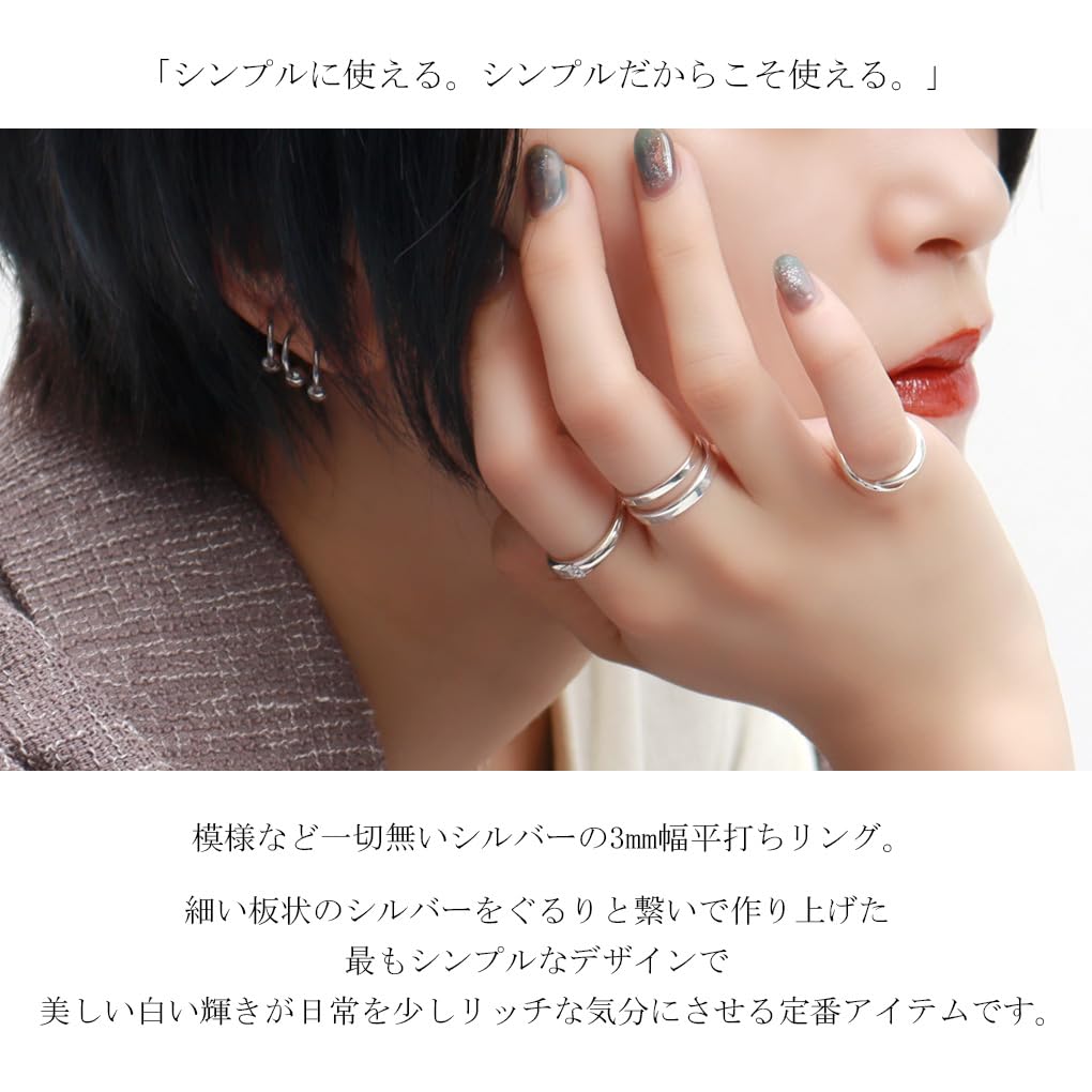Shinjuku Gin no Kura 3mm Wide Plain Flat Silver 925 Ring, Sizes 7-21 (Size 21), Men's and Women's, Simple Design