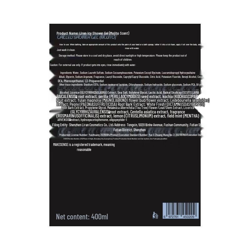 Li Ran Men's Mojito Amino Acid Shower Gel