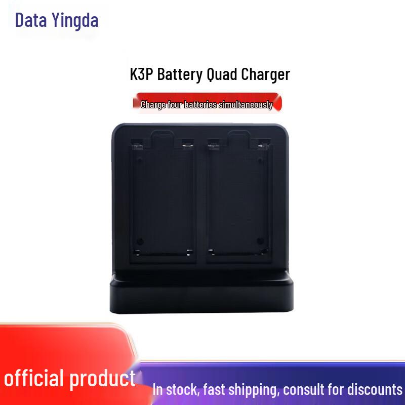 iData K3 Series PDA Handheld Terminal Accessories