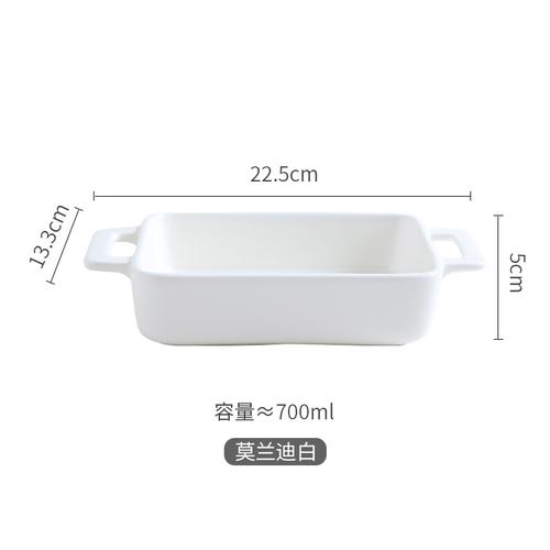 

Бинауральная прямоугольная керамическая тарелка, специальная посуда для духовки, обеденная тарелка, декоративная посуда, миска для выпечки, фруктовый салатник белый
