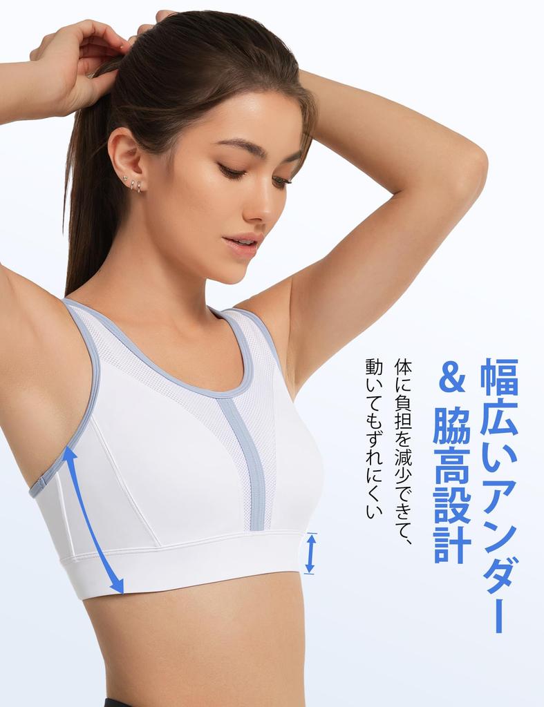 Yvette Sports High Adjustable Hook and Eye Cross No Sports White Women's Bra, Support, Closure, Back, Wire, One-Piece Cup, Sweat-Wicking,