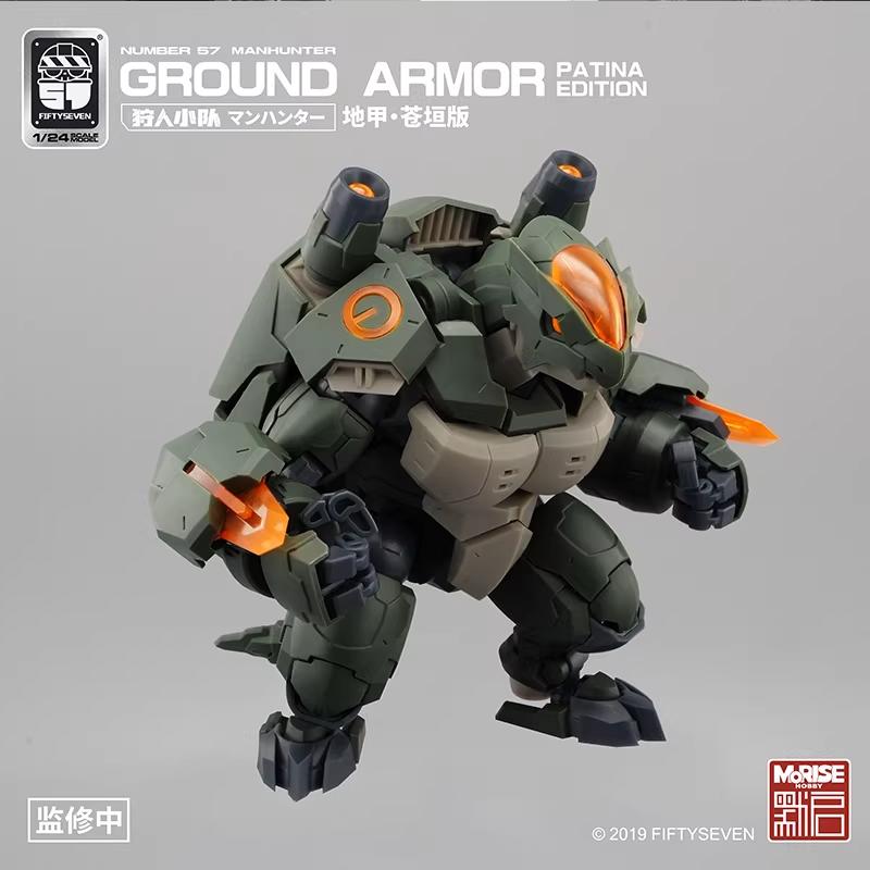 Moqi Kemo 1/24 Scale No.57 Guima Squad Hunter Team Ground Armor Tortoise Domestic Original Plamo Model