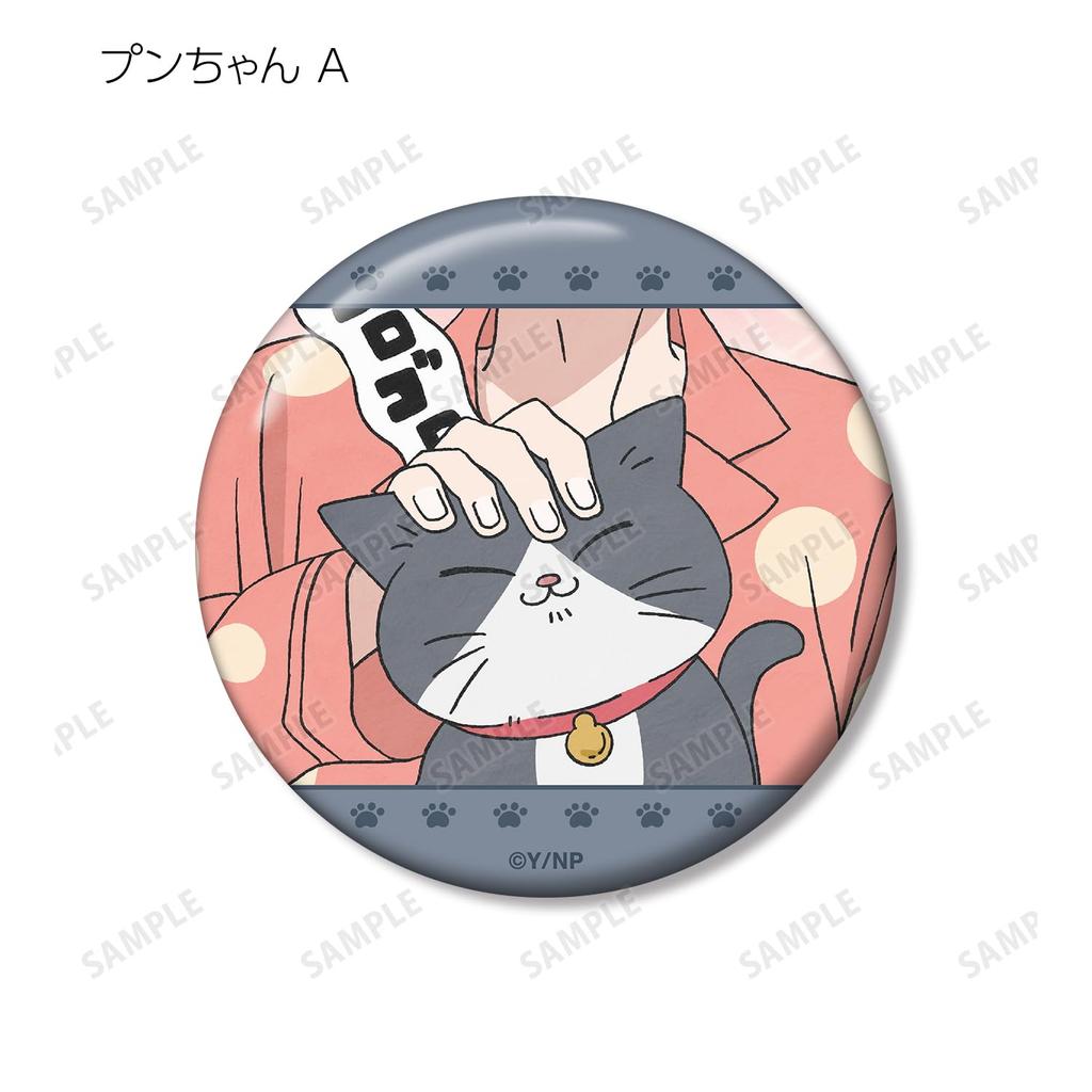 TV Anime Old Man Who Reincarnated as a Trading Scene Badges Box of 10 "The Cat"