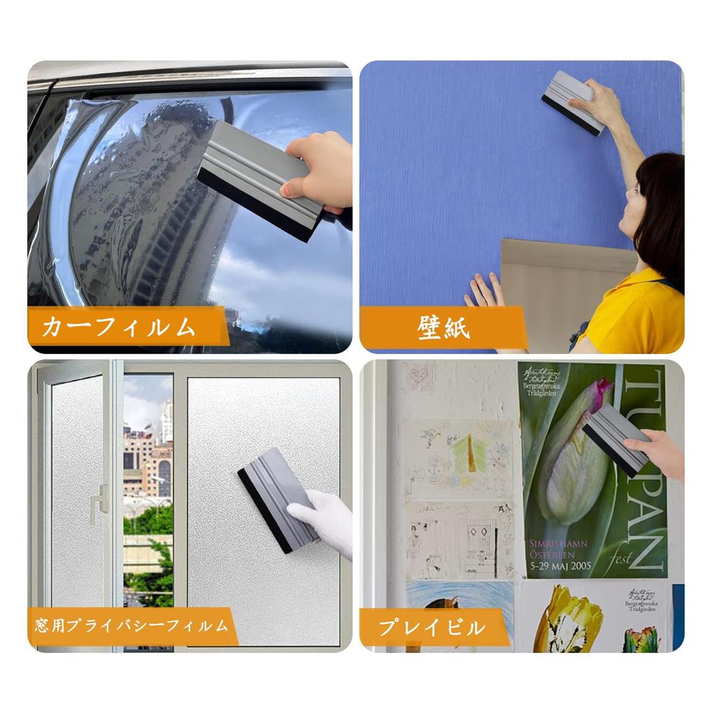 Cluoling Squeegee Felt Set, 3 Colors, 3-Piece Set, Application Assistant Tool, No Scratches, Bubble