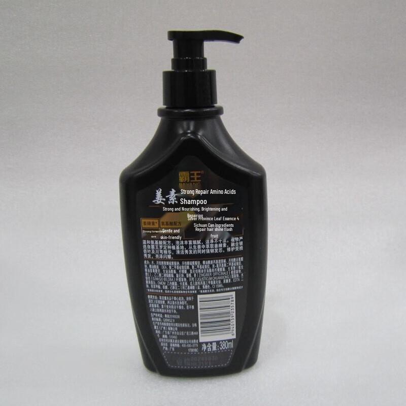 Bawang Ginger Strengthening & Repair Amino Acid Shampoo