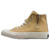 Unisex sko – Sneakers