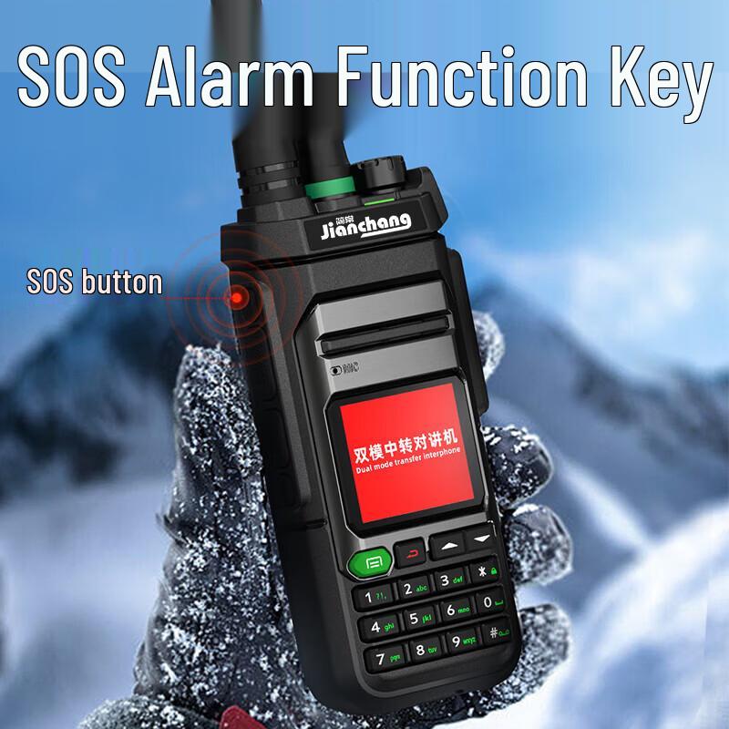 Jianchang HX-928 4G/5G GPS Two-Way Radio (CN Version)