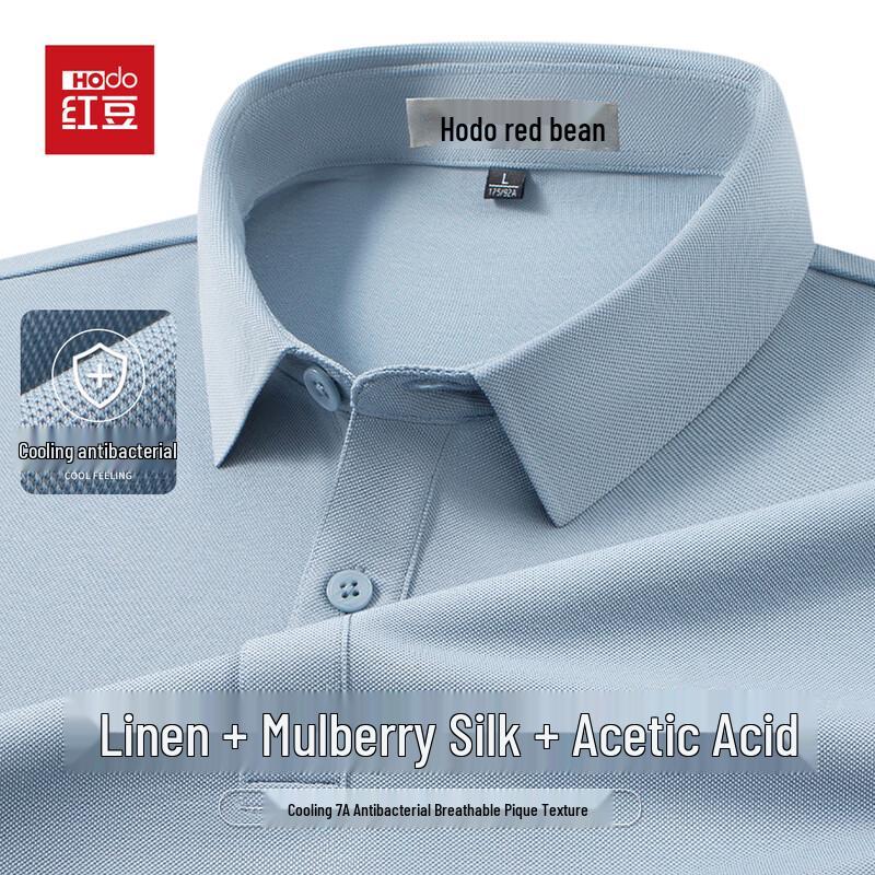 Hodo Men s 7A Antibacterial Cooling Silk Linen Polo Shirt 190