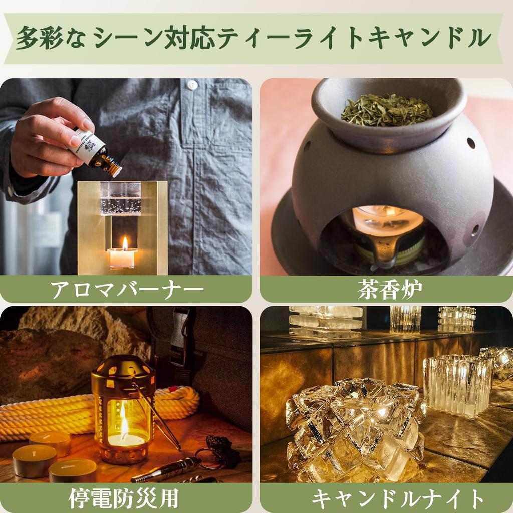 LETINE Tealight 30 Approximately 5 Hours Burn Natural Palm Clear for Tea Incense Aroma Disaster Emergency Candles, Pieces, Time, Wax, Cup, Unscented,