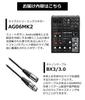 Live Streaming AG06MK2 Cable Black Set B&XLR BX3/3.0 2-Piece