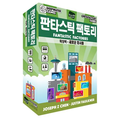 Fantastic Factories: New Companies Expansion