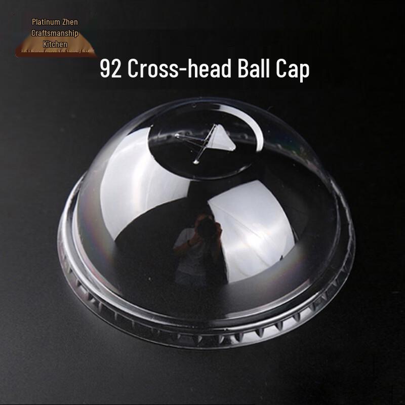 Bozhen Jiangchu Disposable Cold Beverage Cup Lids