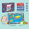 Adventure Treasure Hunting Card Game For Kids Adults Family Board Game Party Travel Fun Activity Russian Version World Map