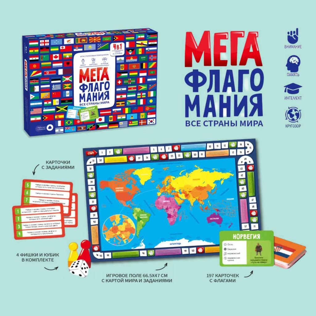 Adventure Treasure Hunting Card Game For Kids Adults Family Board Game Party Travel Fun Activity Russian Version World Map