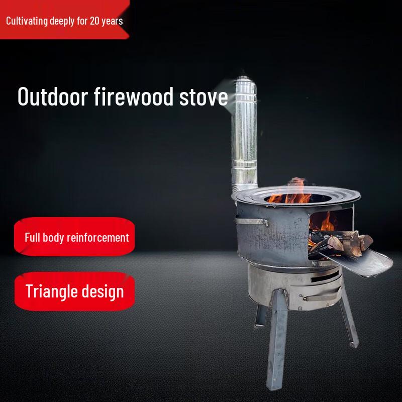 Beifu Portable Firewood Stove with Ash Collector