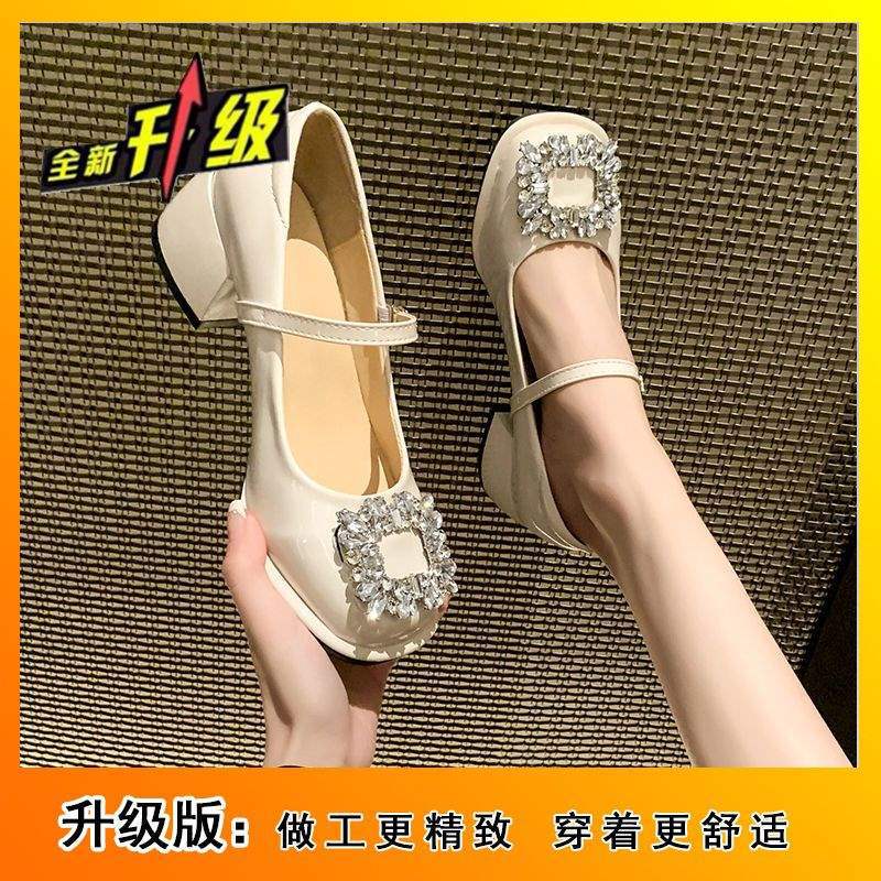 French retro high heel beige light mouth small leather shoes Mary Jane shoes women's thick heel single shoes rhinestone wedding shoes bride shoes