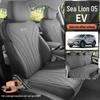 BYD Sea Lion 05EV Four-Season Breathable Flocking Car Seat Cover