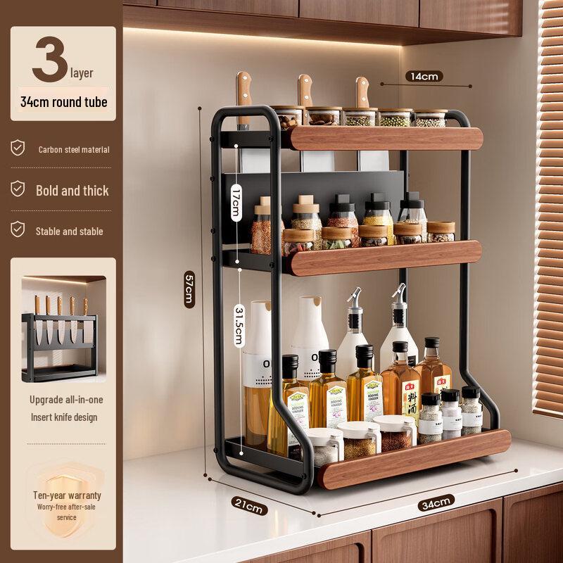 Cream Style Bamboo Countertop Spice Rack