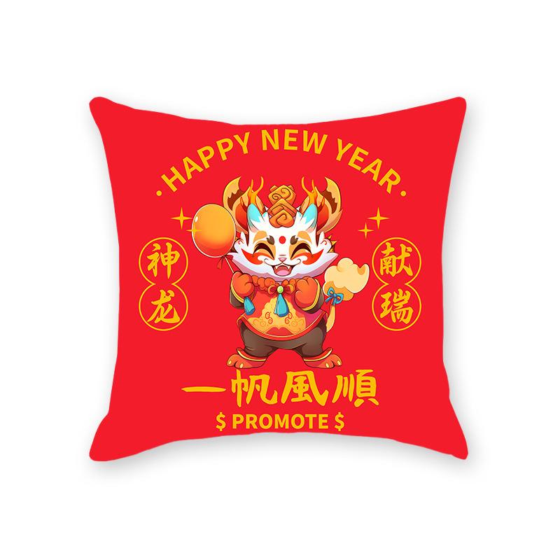 New Year's Short Plush Year of Dragon Mascot Cushion Pillow Festival Gift Annual Meeting Year of Dragon Pillow Pillow Cover