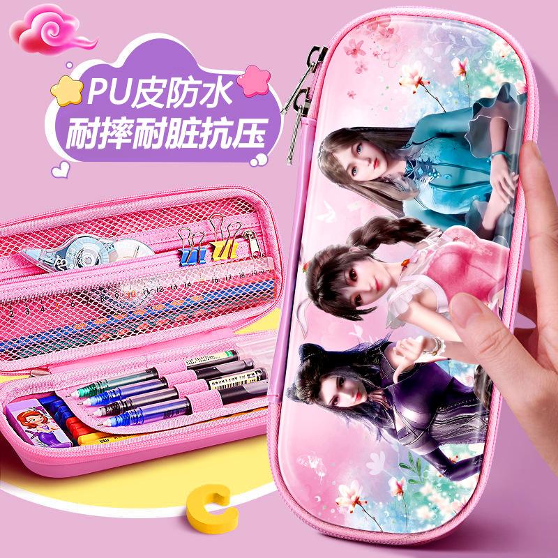 Pencil Bag, June 1 Admissions Promotion Gift, Primary School Students Stationery, Prizes, Stationery Box.