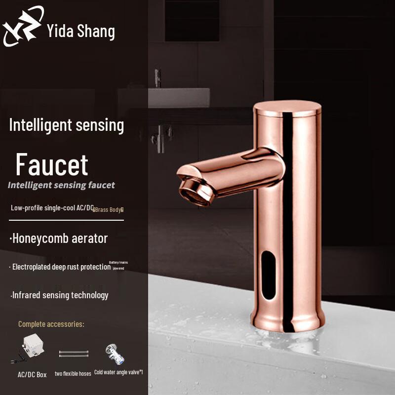 Yidashang Roségold Automatischer Sensor Waschtischarmatur