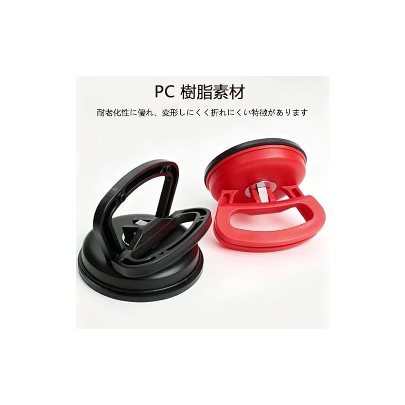 FamGift Car Dent Repair Suction Cup, Dent Repair Tool, Car Dent Repair Suction Cup Vacuum Lifter, Strong Suction Cup, Multifunctional DIY Repair Tool,