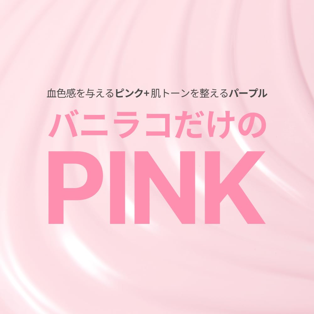 BANILACO All Day Tone Up Base Cream 35ml Sunscreen Tone Up Base [BANILACO] SPF50+ PA++++