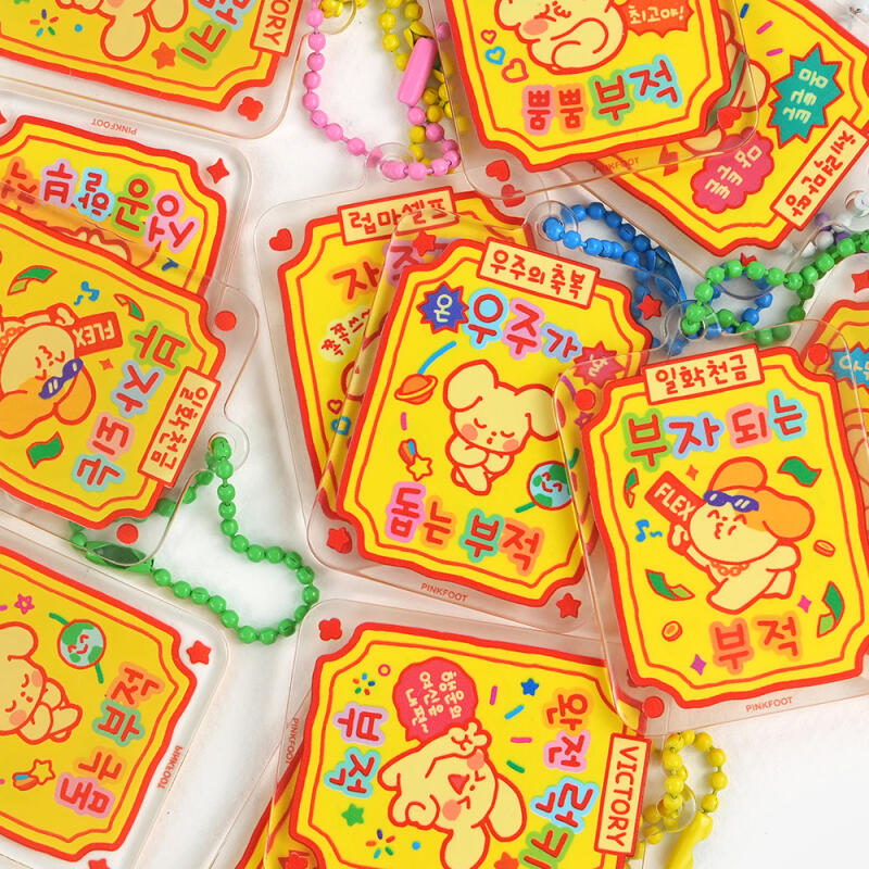 Random Amulet Acrylic Keychain Ver2 (random Delivery)