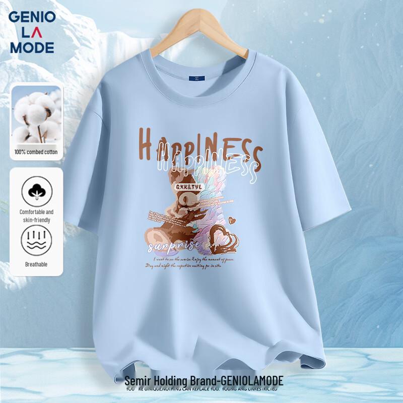 GENIOLAMODE Men s Rainbow Bear Graphic T-Shirt 3XL