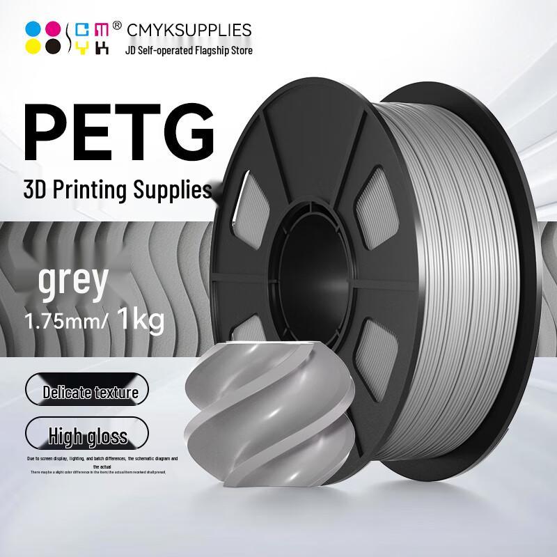 CMYKSUPPLIES 1.75mm PETG 3D Printer Filament CN plug (adapter included)