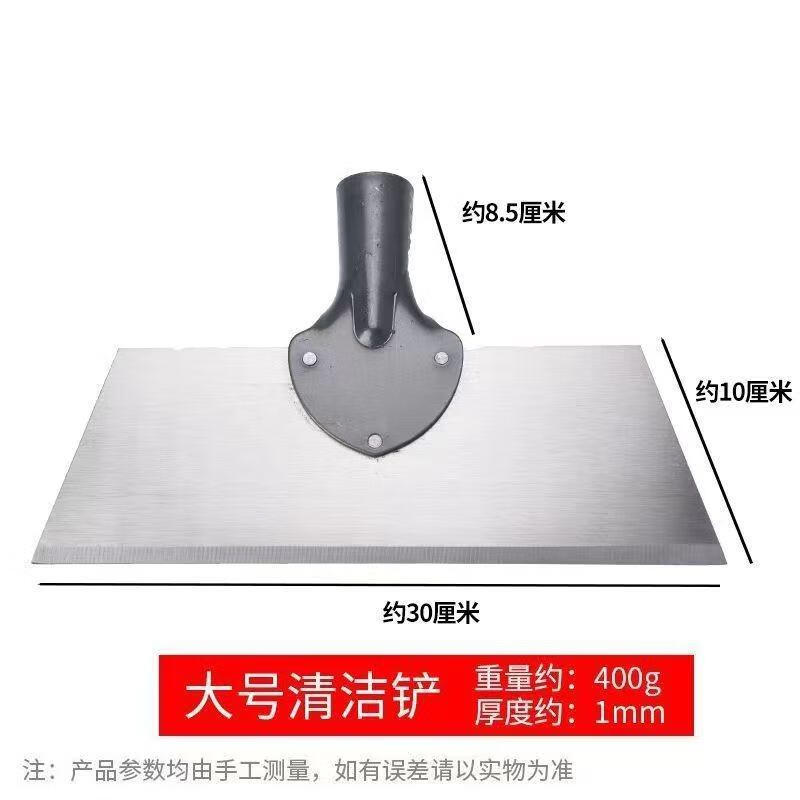 

Gureide Heavy-Duty Cleaning Scraper (2-Pack)