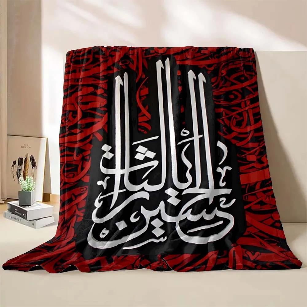 New Arrive! Islam Muslim Prayer Calligraphy Blanket Warm Soft and Comfortable Home Travel Blanket Sofa Bedding Cover Blankets