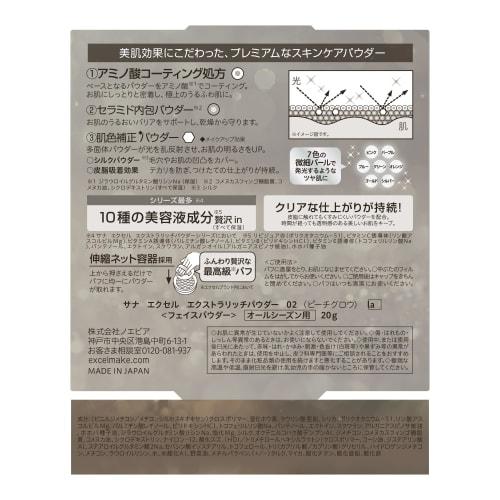 excel (Excel) Extra Rich Powder LA 02 Peach Glow