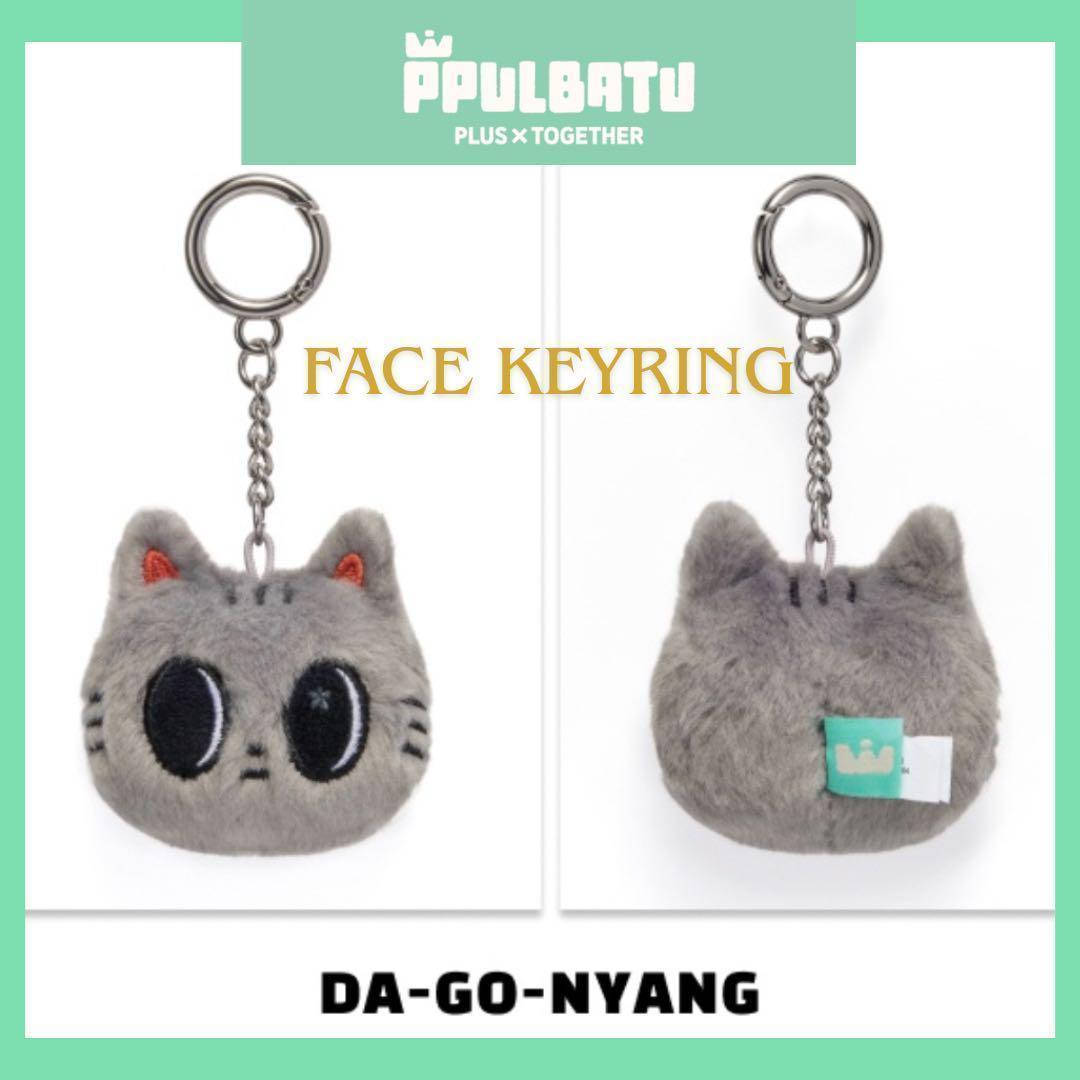 

[USED] TXT Pulpadu DA-GO-NYANG Face Key Ring