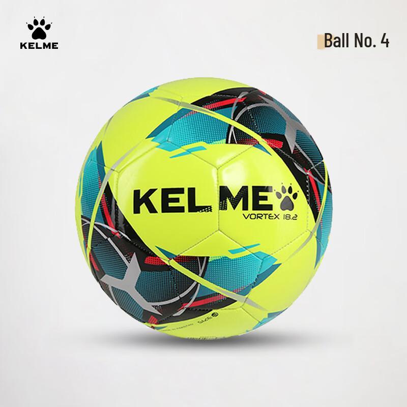 KELME Machine-Stitched Training Football 4