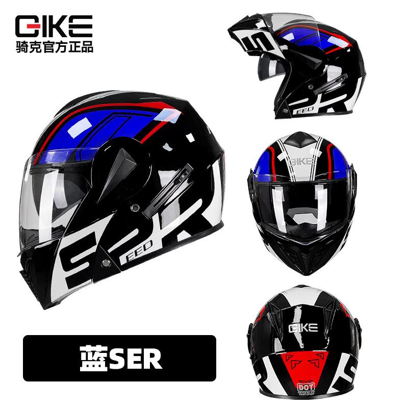 

Qike Motorcycle Helmet for Men and Women, Winter Personalized Safety All-Season Rider Bluetooth Full Face Helmet 2XL