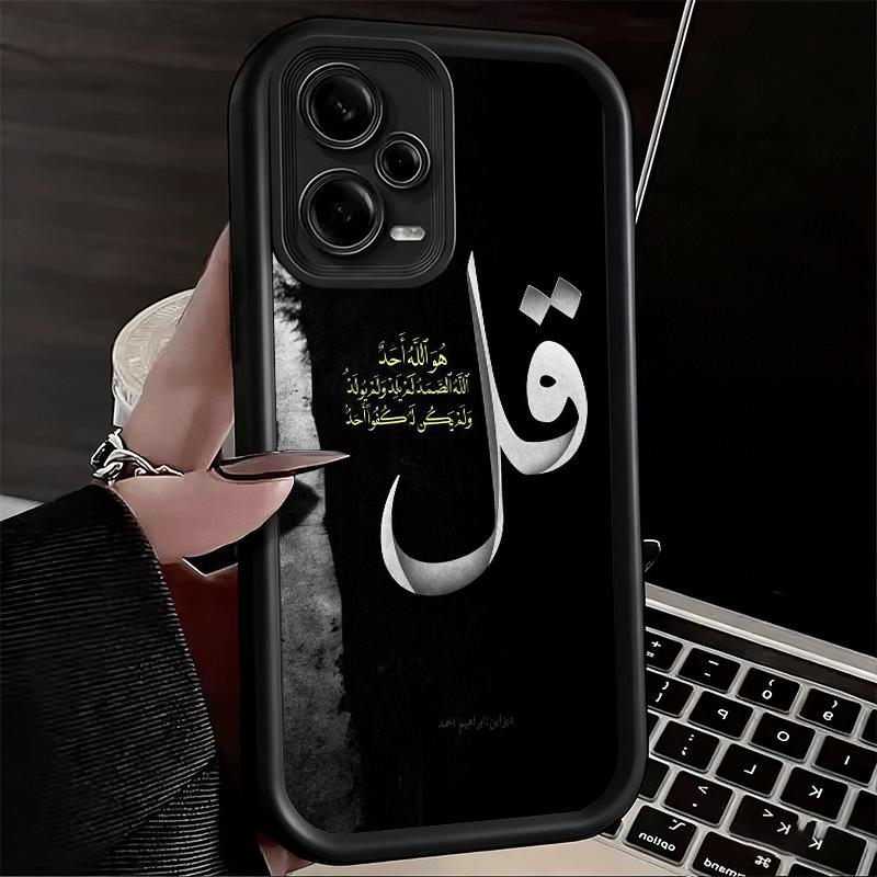 Phone Case for Xiaomi Redmi Note 15 14 13 Pro Plus Arabic Islamic Muslim Quotes Shell 12S 11 11S 11T 5G 14S Soft Silicone Funda