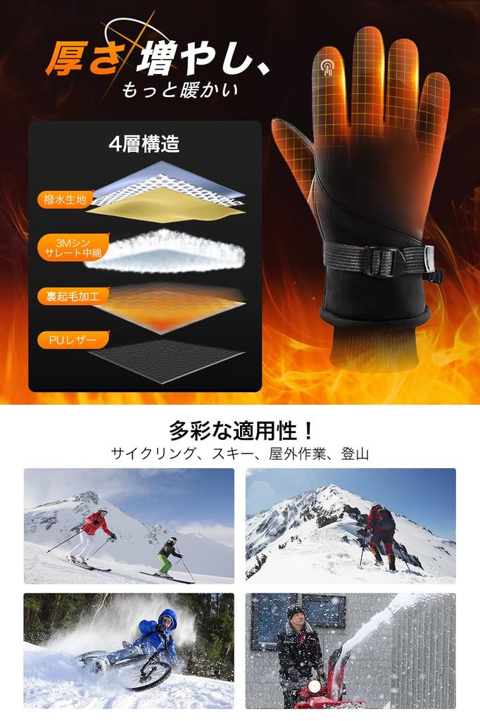 Winter Gloves for Winter Smartphone and 3M Thinsulate Outdoor Gloves with and Ties for and Fishing Size [New 2025, Compatible, Fleece-Lined] Men's