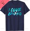 I Love Beijing Tshirt Cotton Unisexs Tshirts Breathable And Comfortable Streetwear Customizable Cotton Vintage Clothes